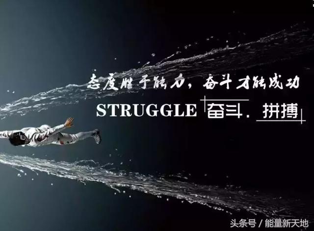 的励志精辟语录 努力付出,岁月不会辜负你