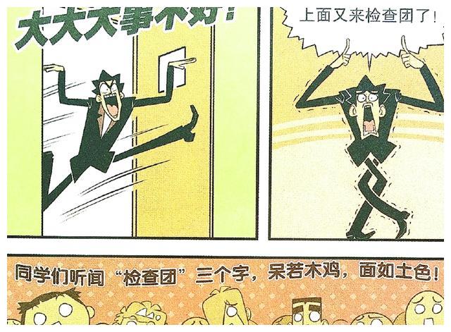 猫小乐:老爹"打屁神器"助力喝茶?小衰:在瞪我就给你们吃掉