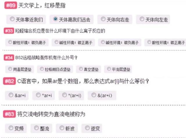 B站当年的会员转正试题,到底有多凶残?