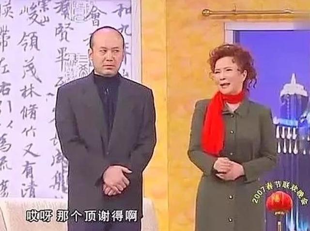 作为春晚小品演员,为何好久不见"郭森斯坦达"了?是