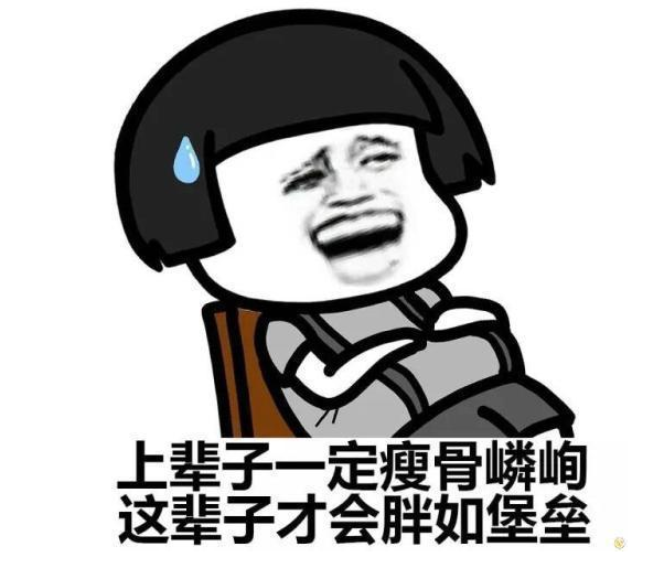 幽默笑话:今天我辞职了,离职原因我写的是个人