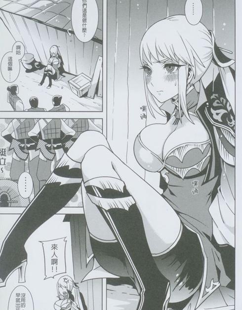 王者荣耀：王者同人漫画，娜可露露邪恶本子！
