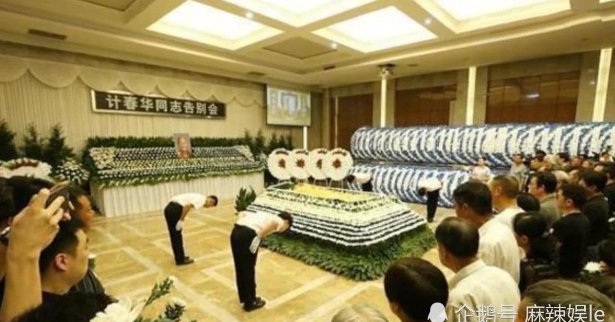 计春华追悼会现场妻女哭到晕厥，众明星纷纷到场，遗憾的是他没来