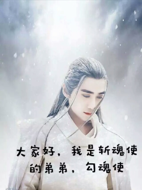 朱一龙是唯一一个被自己分身打败的男明星，沈巍成了面面的受气包