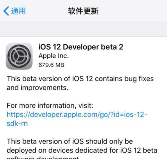 iOS12Beta2更新,修复大局部Bug,倡议iOS11用