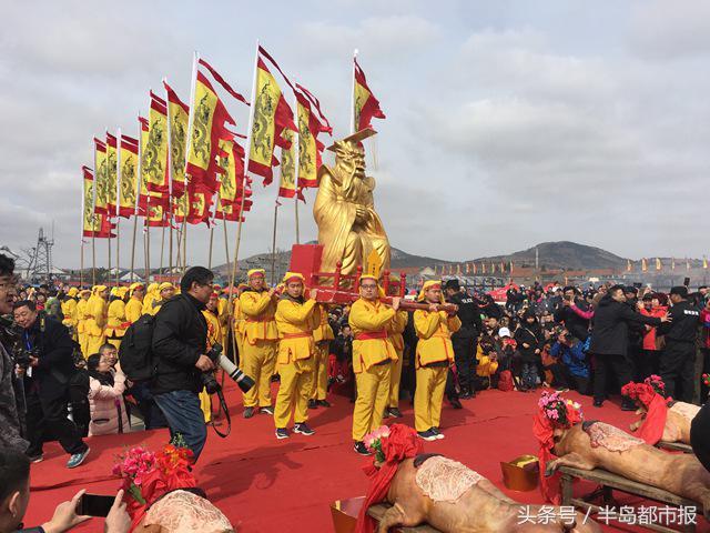 2018田横祭海节祭海仪式举行