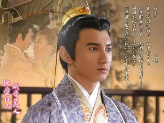 为什么李煜会因为一首《虞美人》而招来杀身之