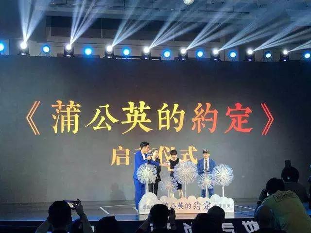 《蒲公英的约定》将拍成电视剧，男主他来演？网友：期待！