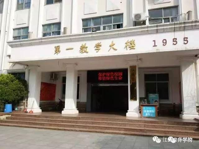 2019南昌小升初名校巡讲①:江西育华学校