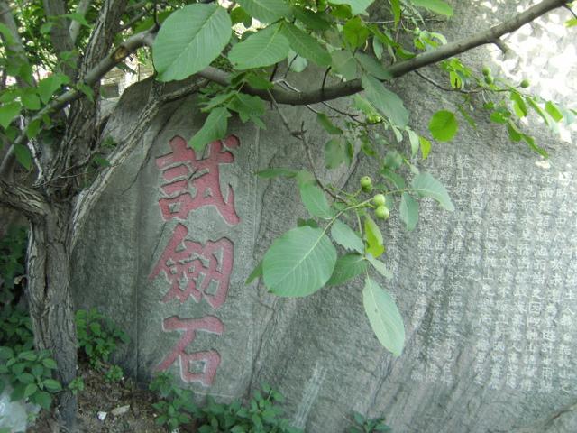 河北封龙山