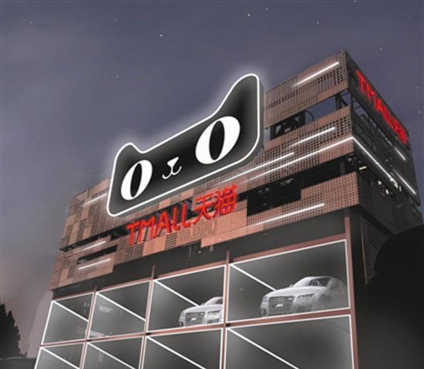 “汽车自动贩卖机”买车就如买可乐