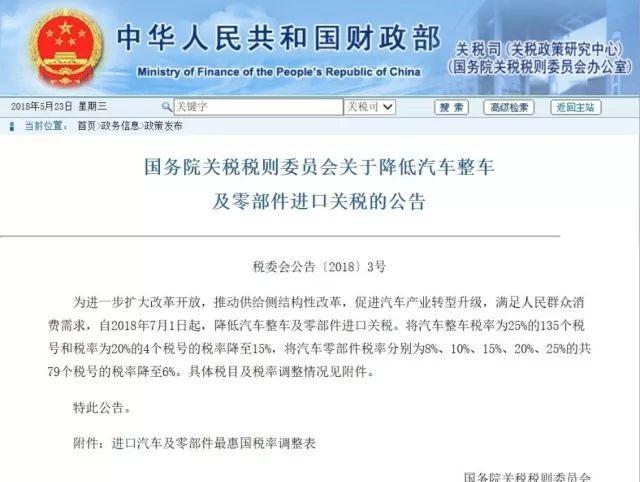 红旗人事再次变动；“失控”奔驰事件尘埃落定车主薛某或将被起诉