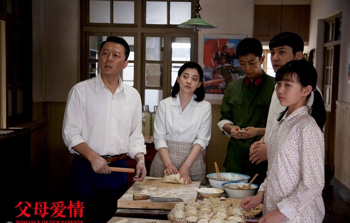 原来这个《父母爱情》中最土气的女人是巩俐的替身