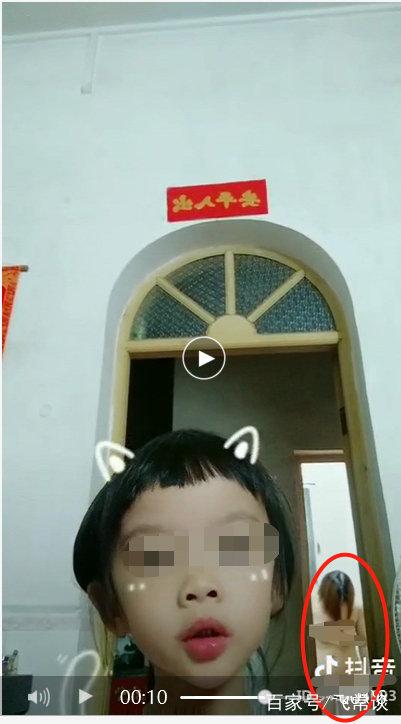 女儿在家拍抖音,却不小心拍到了赤裸着的妈妈