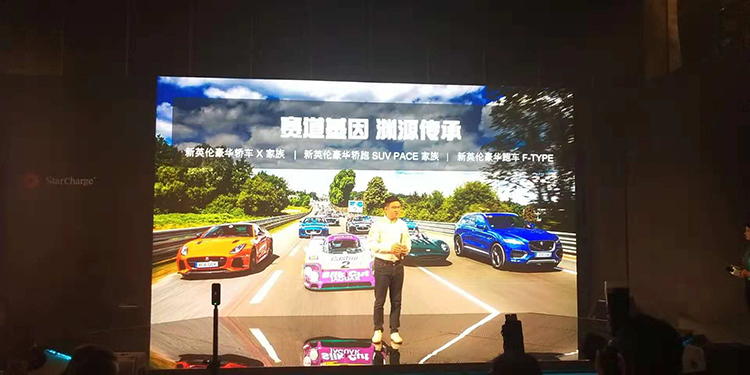 捷豹启动I-PACE eTrophy杯纯电动车锦标赛 纯电赛车首次亮相中国