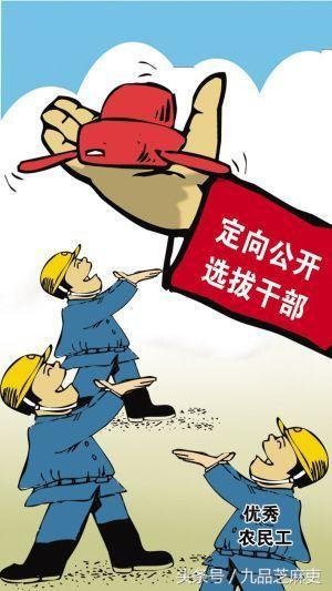 事业编制干部如何转为公务员编制?看完明确努