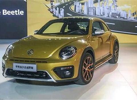 大众甲壳虫沙丘越野版正式上市，外观复古霸气，23.08-25.79万！