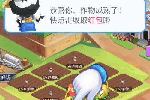 微信小游戏推荐:《派派》--能赚钱的开心农场!