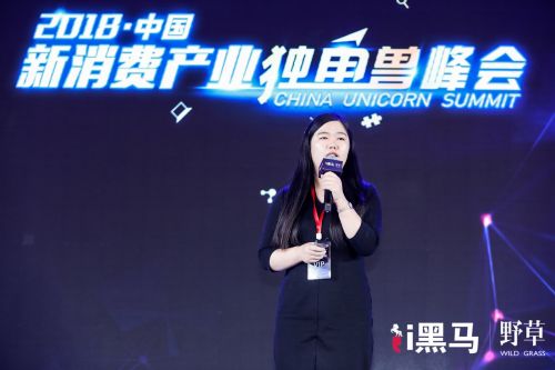 姿美堂副总裁张弟：如何打造健康产业新零售