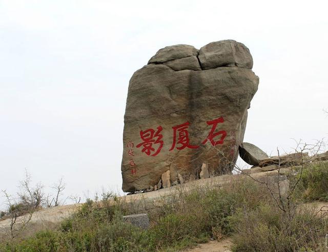 河北封龙山