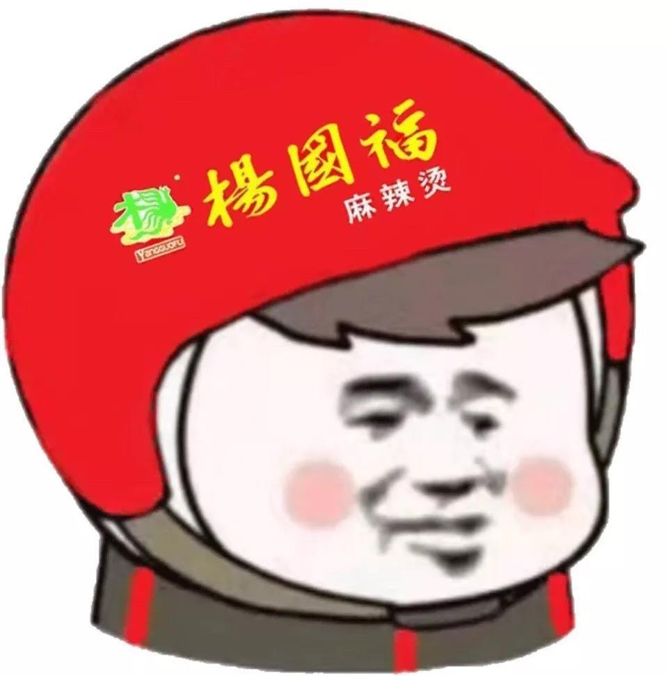 这课胖子才能选 最新头像了解一下