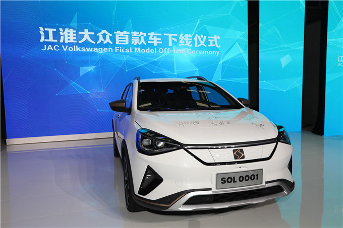 江淮大众全新品牌SOL（思皓）E20X车型下线，今年下半年上市
