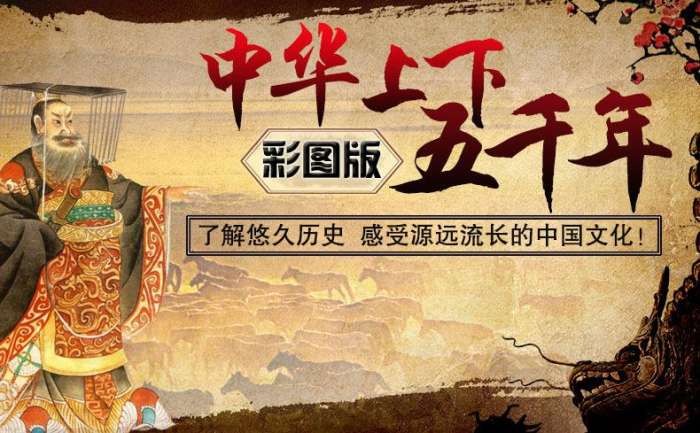 从夏朝到现在也就4000年, 为何说中华民族是五千年文明呢?