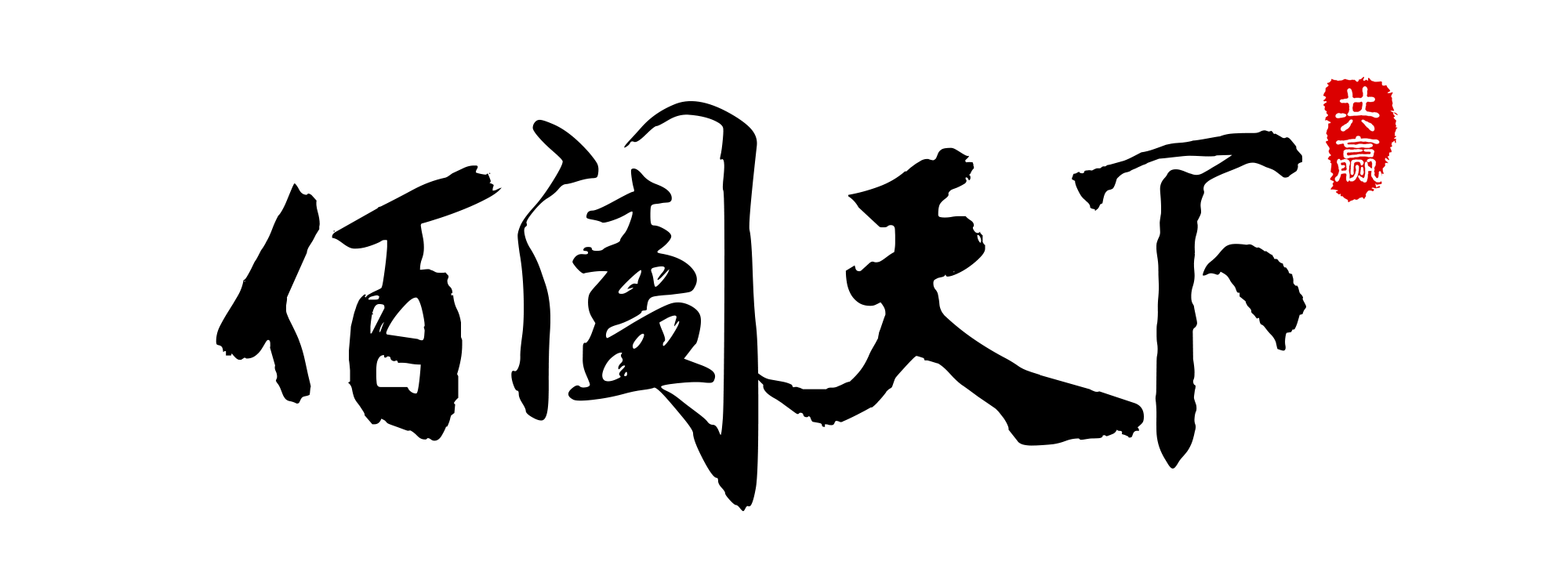 2018深圳市各区企业研发资助补贴