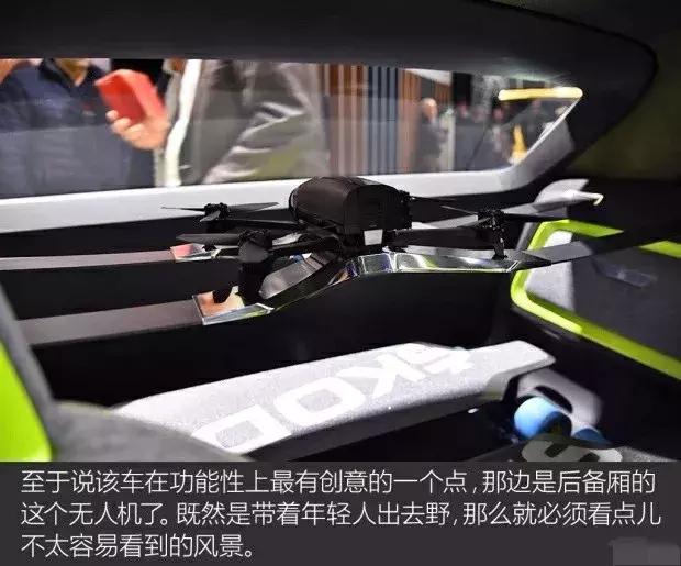 大众旗下的斯柯达发布了全新的SUV——vision X