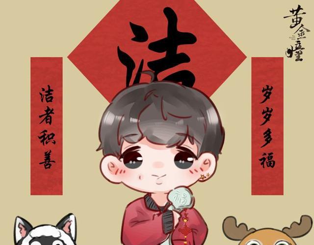 张艺兴给您拜年了,《黄金瞳》才是我等的年度