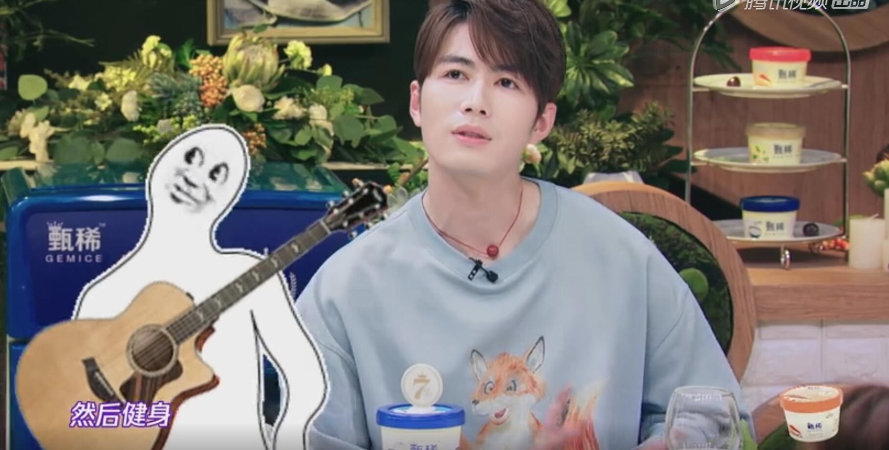 陈学冬分享护肤心得,拜托啦冰箱第四季收官