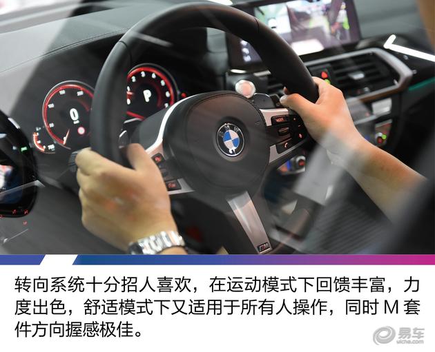 抢先测试国产宝马X3 50万以内最全能的SUV