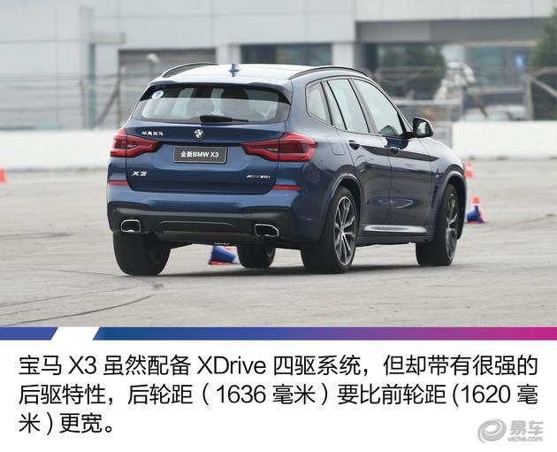抢先测试国产宝马X3 50万以内最全能的SUV