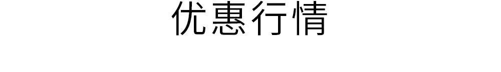 15万内买合资SUV，想要个性、又要实力，这2台是首选！