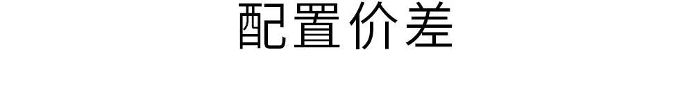 15万内买合资SUV，想要个性、又要实力，这2台是首选！