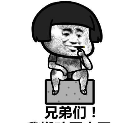 收藏吧!蘑菇头表情包,拿去斗图吧!