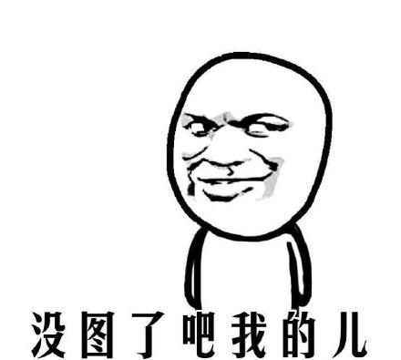 一组爸爸系列表情包留着以后和儿斗图