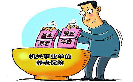 2018事业单位:分类改革已定?人员安置办法出