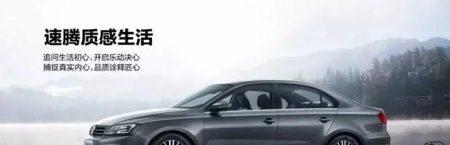 “20-30万轿车“有新的文章更新，请注意查收