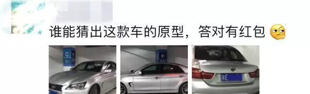 锐志改装案例, 将宝马M4和雷克萨斯GS完美合体!