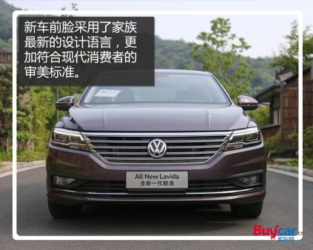 你需要的 它刚好都有 试驾全新一代朗逸