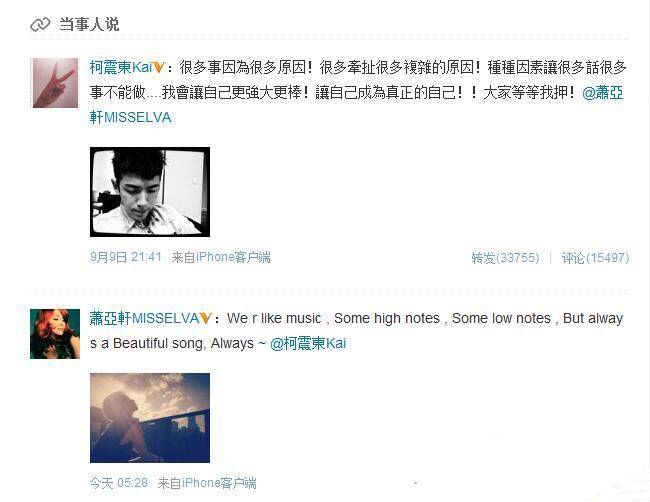 又有新恋情?对方还是个学生!脸崩成了大妈,小男友却排队送上门