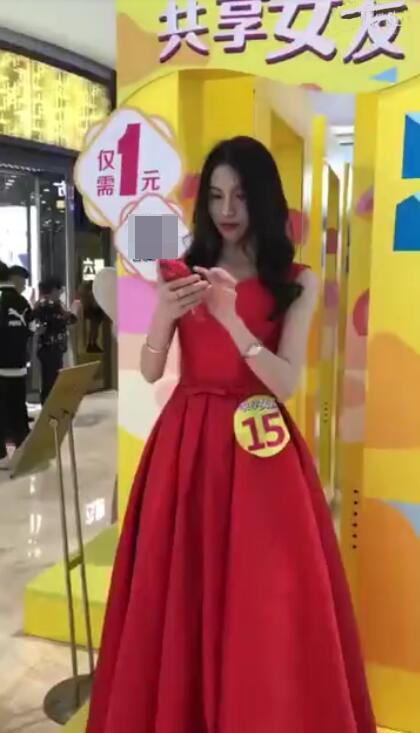 共享女友亮相商场