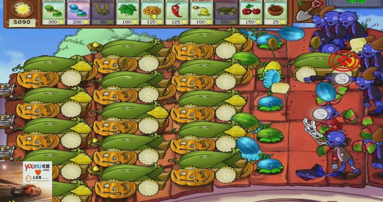 植物大战僵尸修改器《外挂重叠放置毁灭玉米加农炮vs巨人兵团》