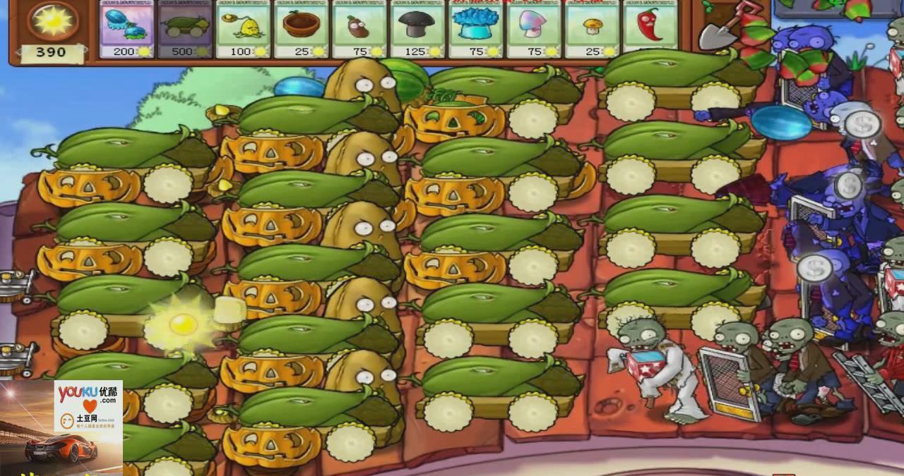 植物大战僵尸修改器《外挂重叠放置毁灭玉米加农炮vs巨人兵团》