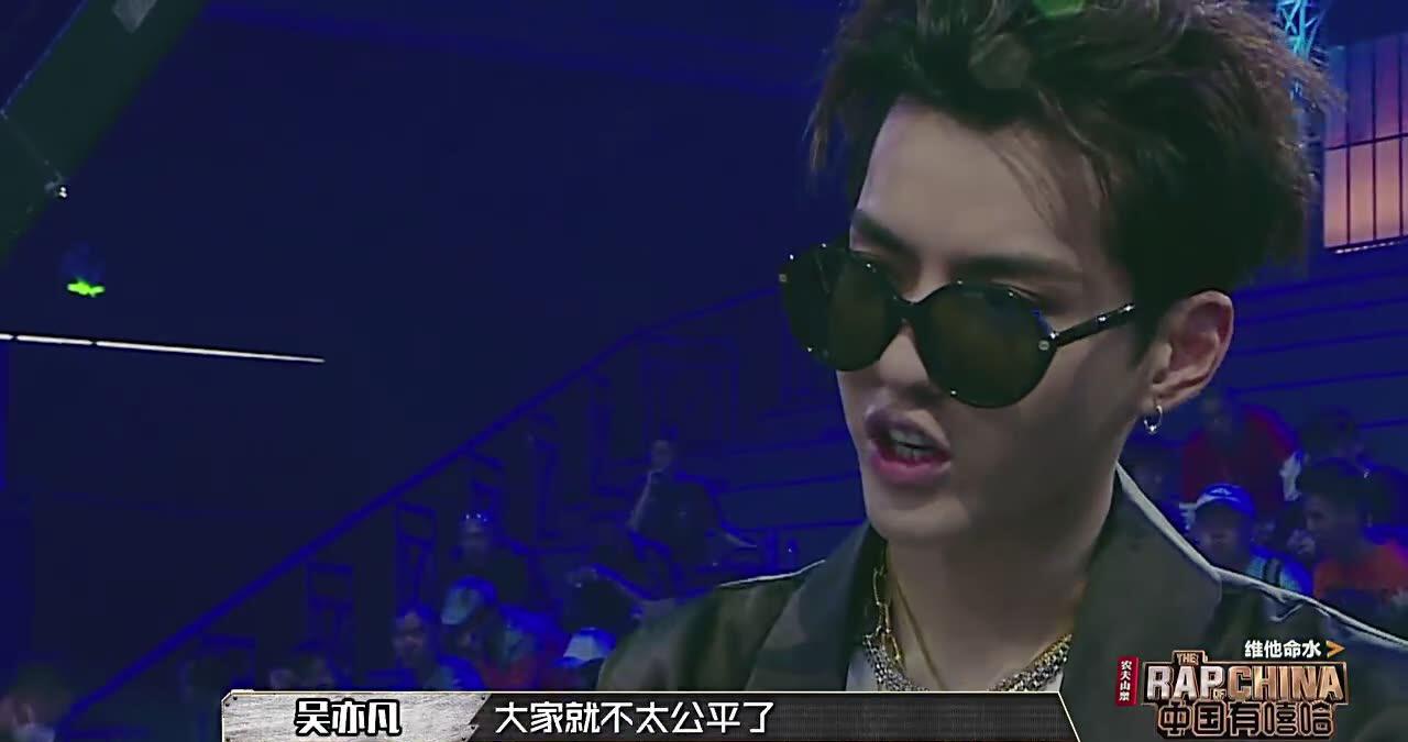 《中国有嘻哈》这样的吴亦凡真的帅爆了