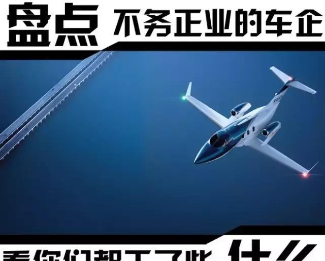 香肠、行李箱、缝纫机！这些居然都是车企们干的