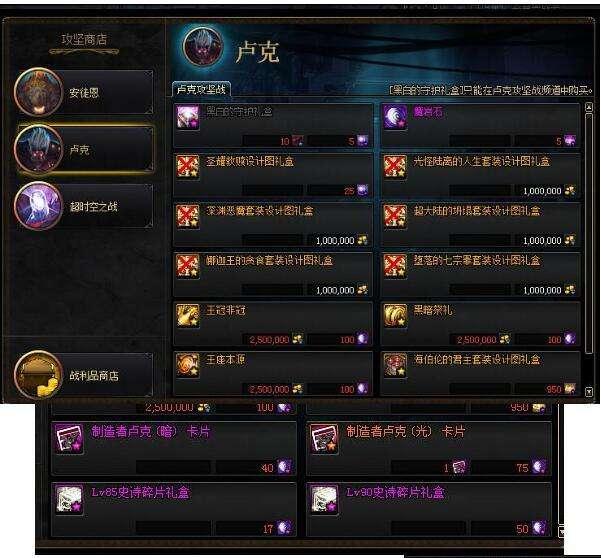 DNF卢克减负方式确定,翻牌魔岩石数量翻倍,海