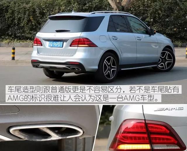 一台不像AMG的AMG 试驾AMG GLE 43 4MATIC