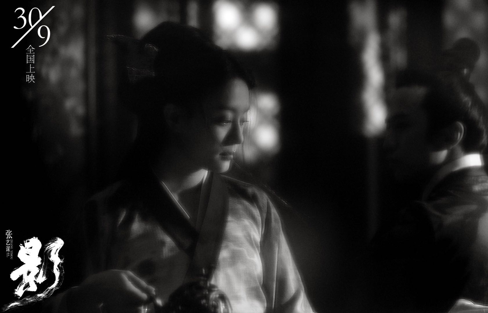 《影》孙俪和邓超联袂演出，两人互相给力，可谓相得益彰